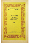 Jezuicki dramat szkolny