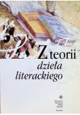 Z teorii dzieła literackiego