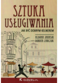 Sztuka usługiwania