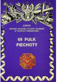 69 pułk piechoty
