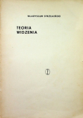 Teoria widzenia