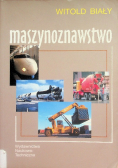Maszynoznawstwo