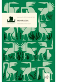 Mokradła