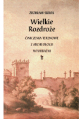 Wielkie Rozdroże