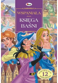 Wspaniała Księga Baśni