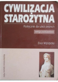 Cywilizacja starożytna