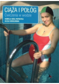 Ciąża i połóg ćwiczenia w wodzie
