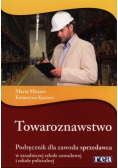 Towaroznawstwo