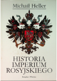 Historia imperium rosyjskiego