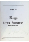 Księga Sztuki Królewskiej