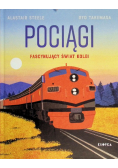 Pociągi