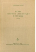 Zarys historii literatury greckiej Tom II