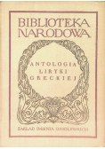 Antologia liryki greckiej
