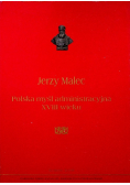 Polska myśl administracyjna XVIII wieku