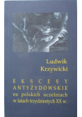 Ekscesy antyżydowskie na polskich uczelniach w latach trzydziestych XX wieku