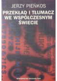 Przekład i tłumacz we współczesnym świecie