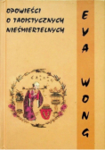 Opowieści o taoistycznych nieśmiertelnych