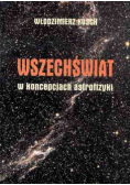 Wszechświat w koncepcjach astrofizyki