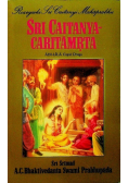 Sri Caitanya caritamrta