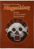 Mormolyke