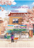 Nietuzinkowy sklep całodobowy