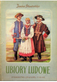 Ubiory ludowe