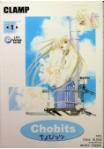 Chobits Tom 1