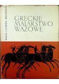 Greckie malarstwo wazowe