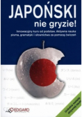 Japoński nie gryzie