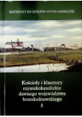 Materiały do dziejów sztuki sakralnej Tom 3 Kościoły i klasztory rzymskokatolickie  dawnego województwa brzeskolitewskiego