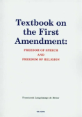 Textbook on the First Amendment: Freedom of...