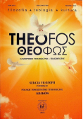 Theofos Nr IV / 18