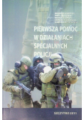 Pierwsza pomoc w działaniach specjalnych Policji