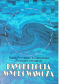 Psychologia wychowawcza