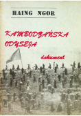 Kambodżańska odyseja