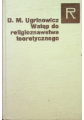 Wstęp do religioznawstwa teoretycznego