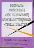 Dokonania współczesnej myśli ekonomicznej