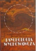 Psychologia wychowawcza