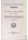 Pierwsza wojna polska 1920 r.