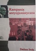 Kampania antysyjonistyczna w Polsce 1967 - 1968