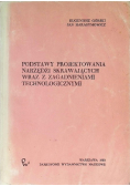 Podstawy projektowania narzędzi skrawających wraz z zagadnieniami technologicznymi
