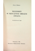 Przewrót w fizycznym obrazie świata