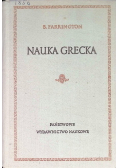 Nauka grecka