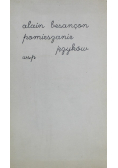 Pomieszanie Języków i inne szkice