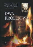 Dwa królestwa