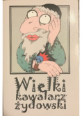 Wielki kawalarz żydowski