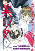 Vampire princess miyu Tom 7