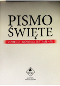 Pismo święte