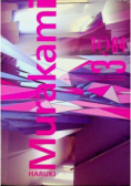 1Q84 Tom 3