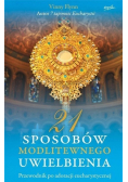 21 sposobów modlitewnego uwielbienia